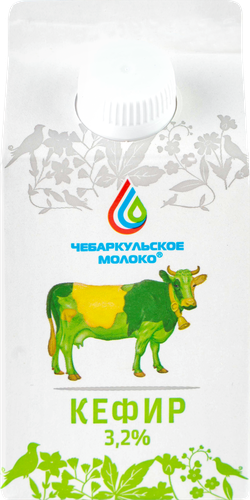 

Кефир Чебаркульское молоко 3.2% 500 г