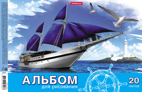 

Альбом для рисования ERICHKRAUSE Морская прогулка, А4, 20 листов