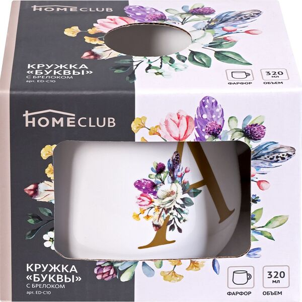 Набор подарочный HOMECLUB Кружка Буквы фарфор 320мл, брелок, в ассортименте