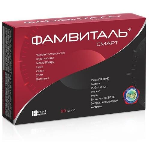 Фамвиталь Смарт капсулы 90 шт