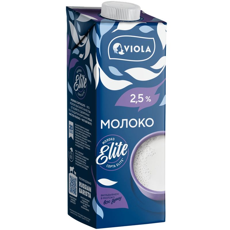 

Молоко Viola ультрапастеризованное 2.5% 973 мл