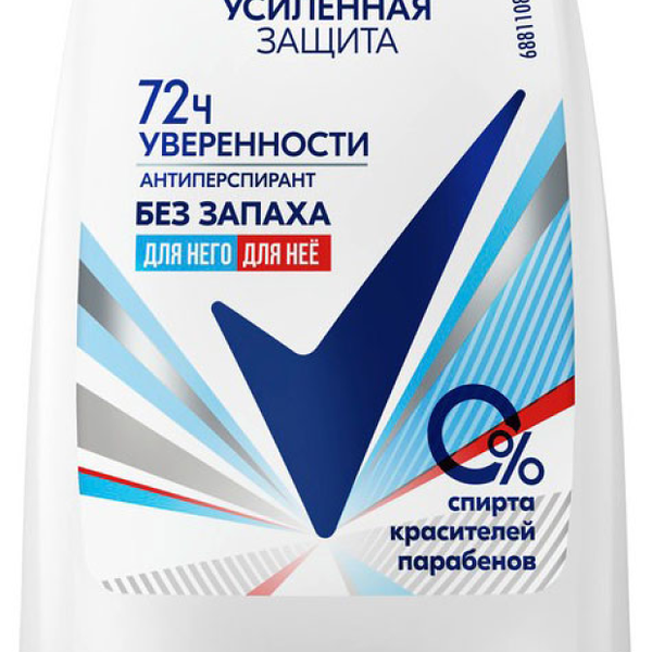 Дезодорант шариковый Rexona Без запаха