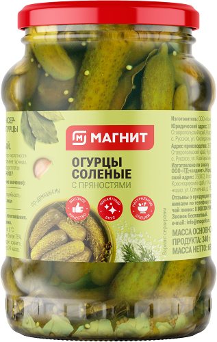 Огурцы Магнит соленые 680 г