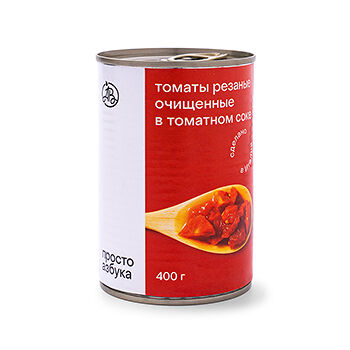 Томаты «Просто Азбука» резаные кубиками консервированные в томатном соке