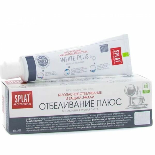 Зубная паста Splat Professional Отбеливание плюс 40 мл