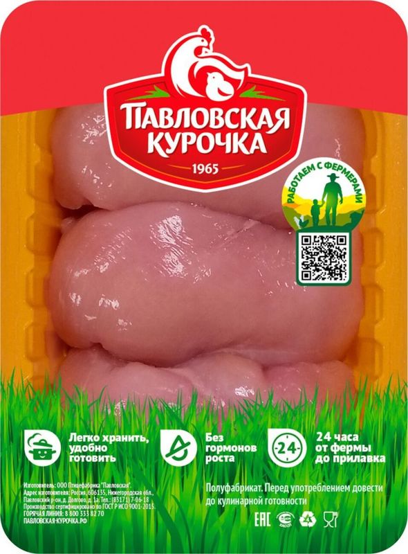 

Филе куриное Павловская курочка без кожи охлажденное вес