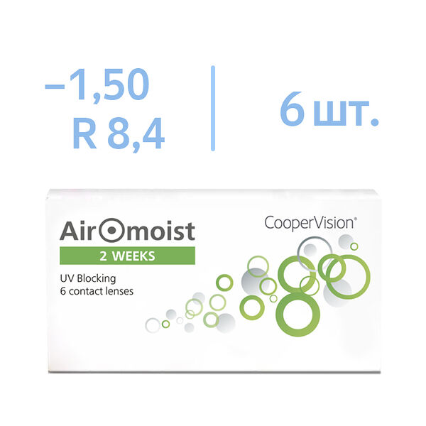 Линзы CooperVision Airomoist R 8.4 SPH -1.50 6 шт