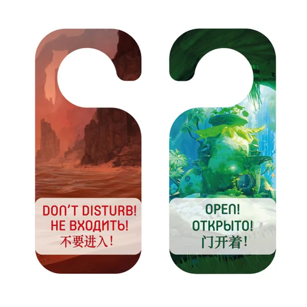 Табличка на дверь ЯиГрушка, 1 шт в ассортименте
