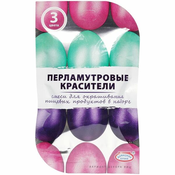 Краситель пищевой Домашняя кухня Пасхальный Перламутровый 3 цвета в ассортименте