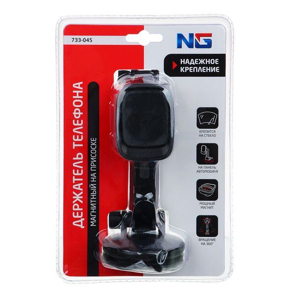 Ng держатель для телефона магнитный на присоске, универсальный, soft touch