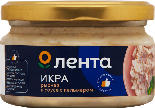 

Икра рыбная Лента в соусе с кусочками кальмара 180 г