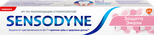

Зубная паста Sensodyne Защита эмали 75 мл