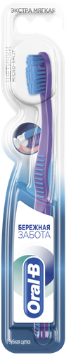 

Зубная щетка Oral-B Ultra Thin бережная забота мягкая