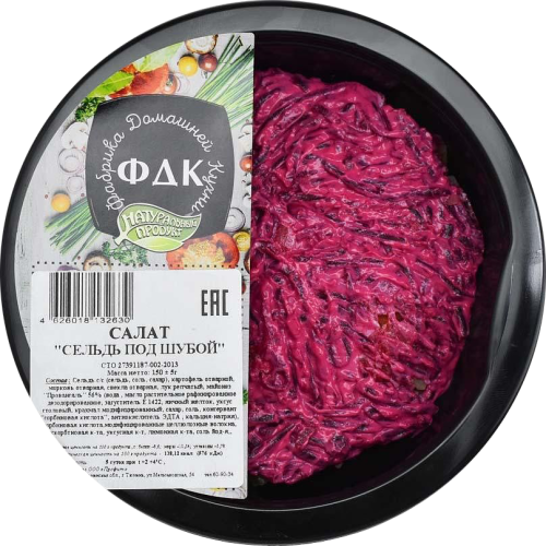 

Салат Фабрика домашней кухни Профит Сельдь под шубой 150 г