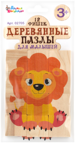 

Пазл для малышей ДЕСЯТОЕ КОРОЛЕВСТВО деревянный, 12 элементов, в ассортименте