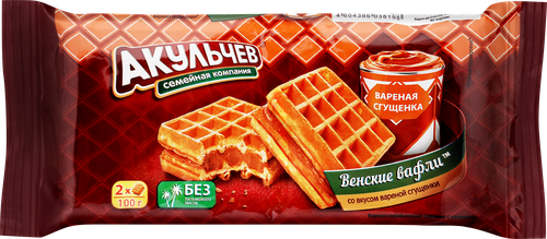 

Вафли Акульчев Венские с вареной сгущенкой 100 г