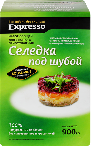 Набор овощей Expresso для салата Сельдь под шубой 900 г