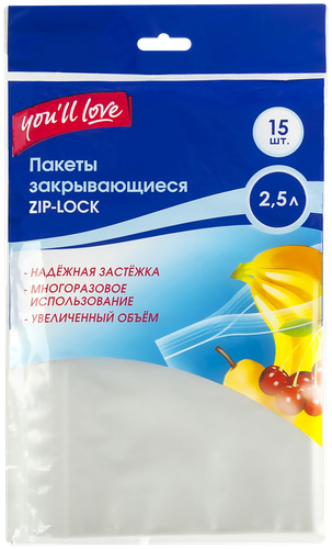 

Пакеты для хранения You'll Love прозрачные 24x27.5 см 2.5 л 15 шт.