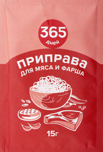 

Приправа для мяса и фарша 365 дней