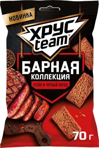 Сухарики ржано-пшеничные Хрусteam Барная коллекция стейк и черный перец, 70 г