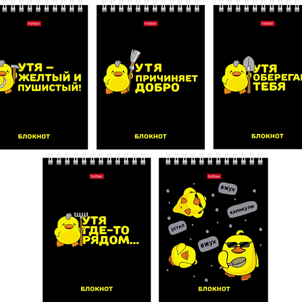 Блокнот 40л А6ф клетка Обл. мел.картон УФ-лак на гребне серия УтяКря 40Б6В1гр