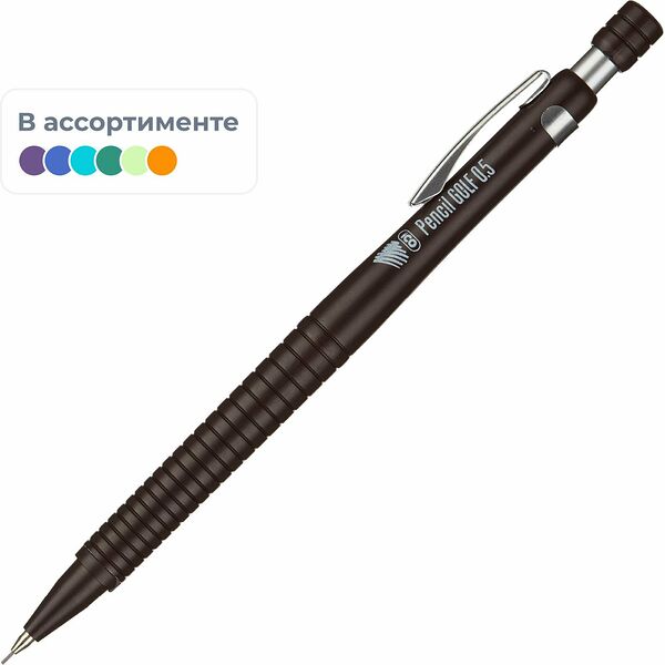 Карандаш механический ICO Golf 0,5мм цвет ассорти Венгрия