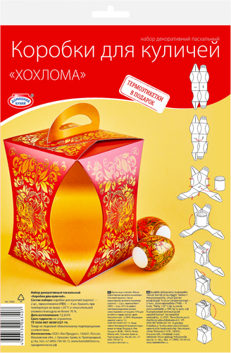 

Пасхальный набор Домашняя кухня Коробка для куличей 2 шт и термоэтикетки 4 шт в ассортименте