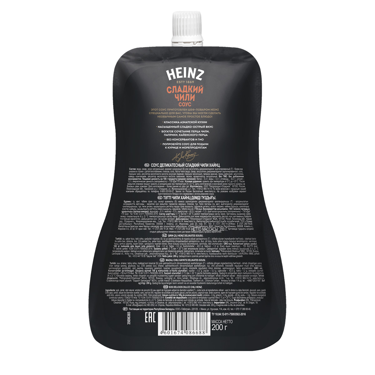 

Соус сладкий чили Heinz 200 г
