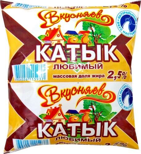 Катык Вкусняев 2.5% 500 г