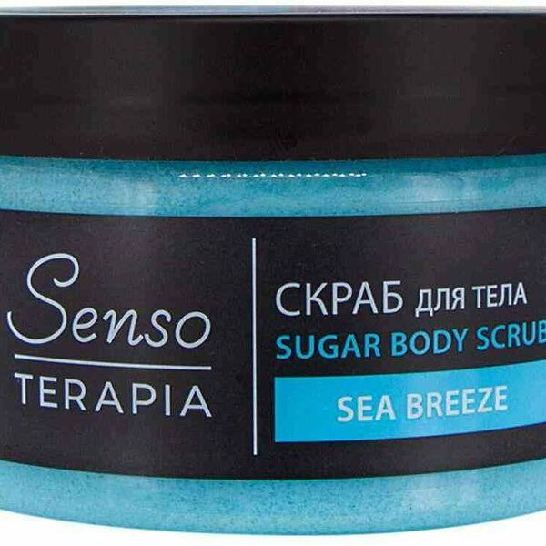 Скраб для тела сахарный Senso Terapia Sea Breeze