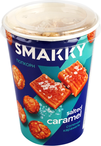 

Попкорн SMAKKY соленая карамель 90г