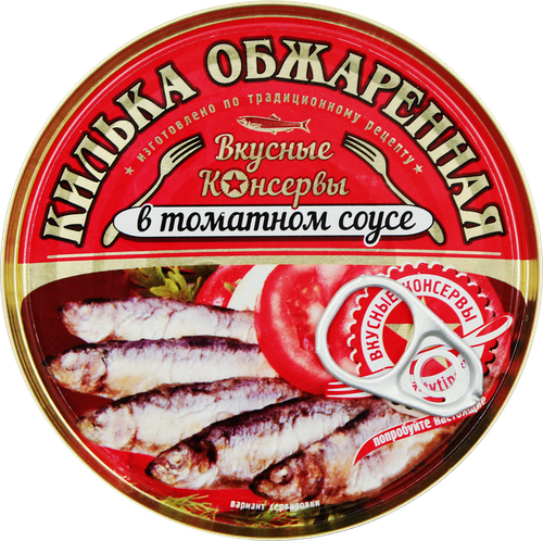 

Килька Вкусные консервы в томатном соусе 240 г