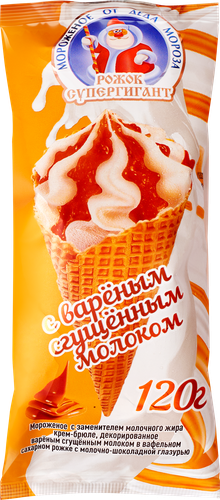 

Мороженое От Деда Мороза Крем-брюле в вафельном рожке 10% 120 г