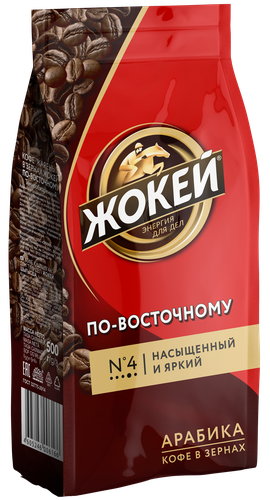

Кофе в зернах Жокей По-восточному 500 г