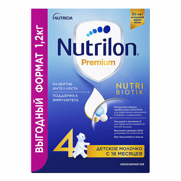Детское молочко Nutrilon Premium 4 с 18 месяцев 1.2 кг