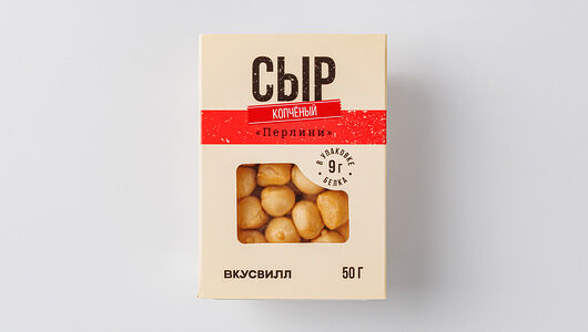 Сыр Перлини копченый