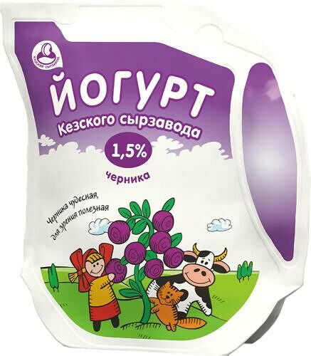 Йогурт питьевой СЗ Кезский черника 1,5%, без змж