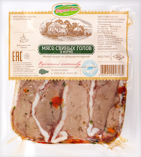 

Мясо свиных голов Вкусно Так в форме