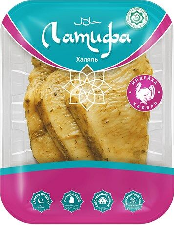 Стейк из индейки Латифа Халяль с восточными специями охлажденный