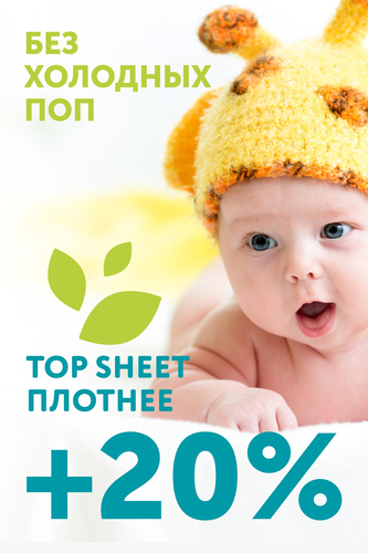 

Подгузники-трусики Lovular Giraffe L 8-15 кг 50 шт.