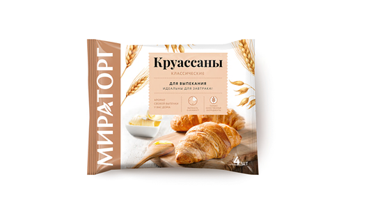 Круассаны Мираторг Классические для выпекания 280г