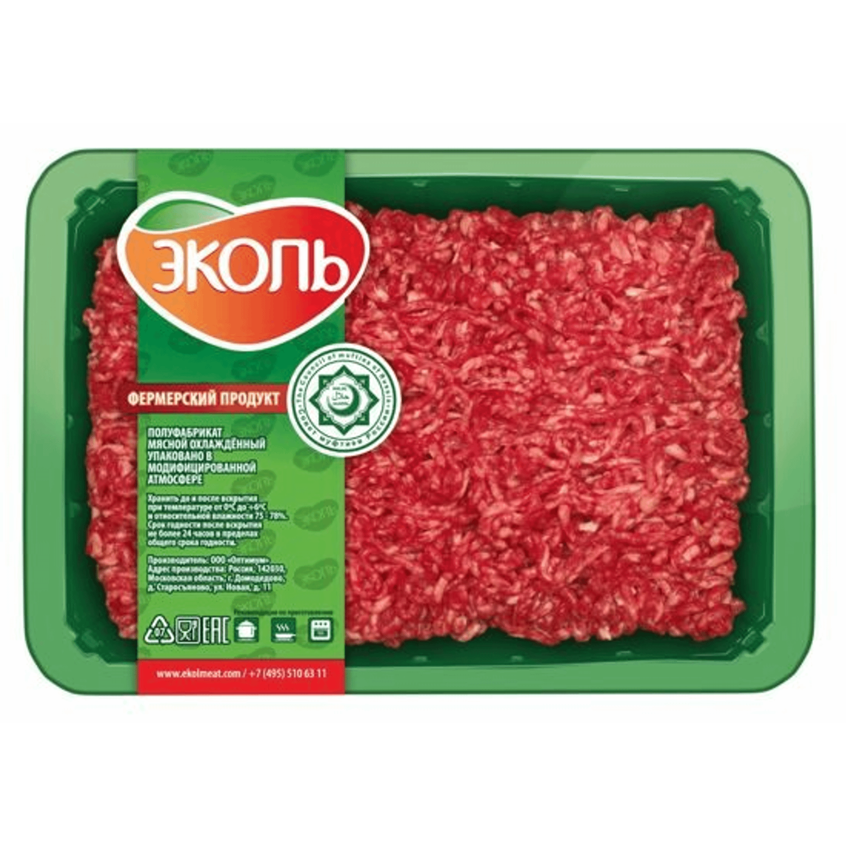 

Телятина Эколь фарш Халяль охлажденый вес до 1.0кг