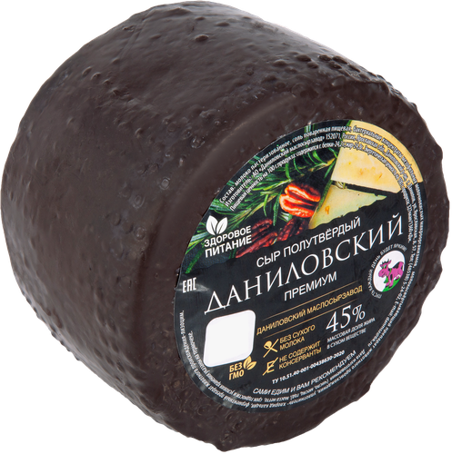 

Сыр Даниловский маслосырзавод Премиум 45% вес