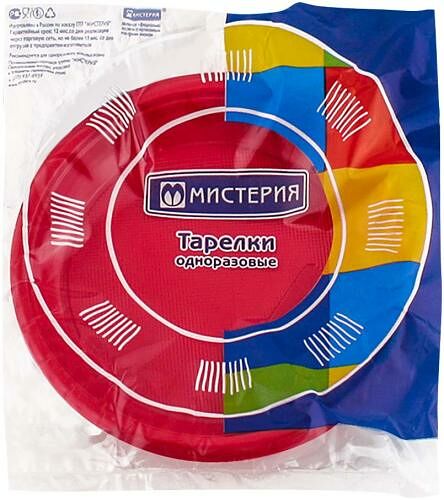 Одноразовые тарелки Мистерия цветные 205 мм., 12 шт