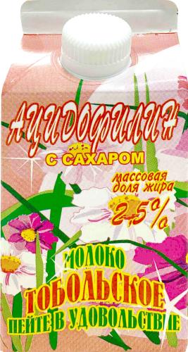 

Ацидофилин Молоко Тобольское с сахаром 2,5%, без змж 500 мл