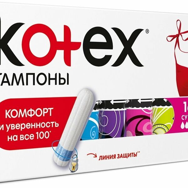 Тампоны Kotex Super, 16 шт