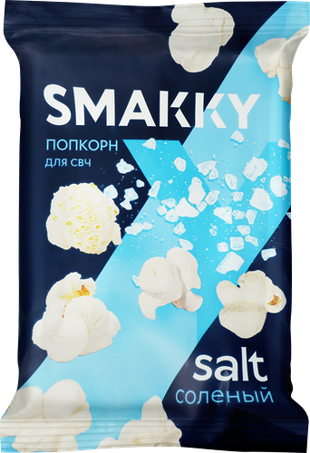 Попкорн для свч SMAKKY соленый, 90г