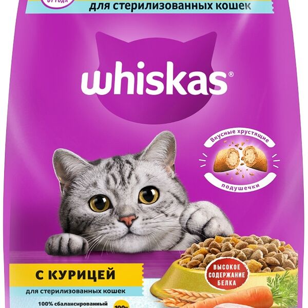 Сухой корм WHISKAS® для стерилизованных кошек, с курицей и вкусными подушечками, 1.9кг