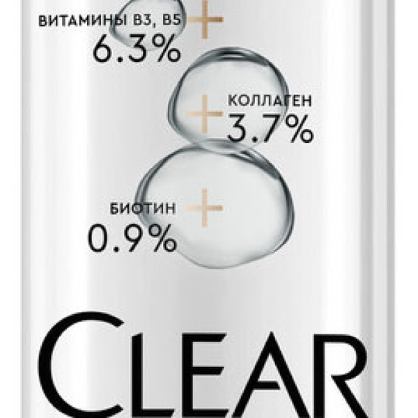 Сыворотка Clear энергия роста 190 мл