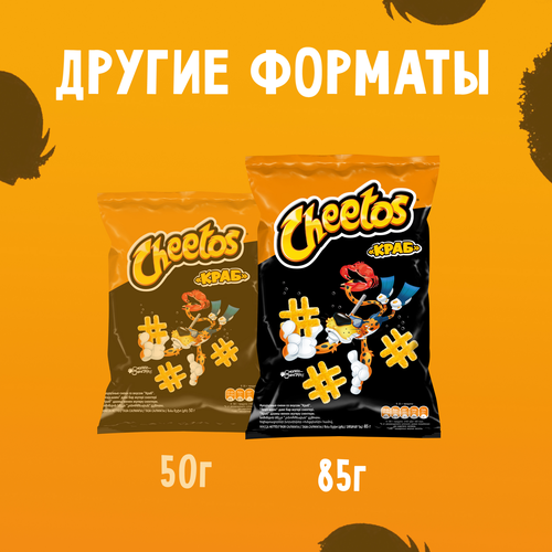 

Кукурузные снеки Cheetos Краб 50 г